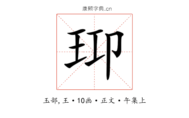𤤑