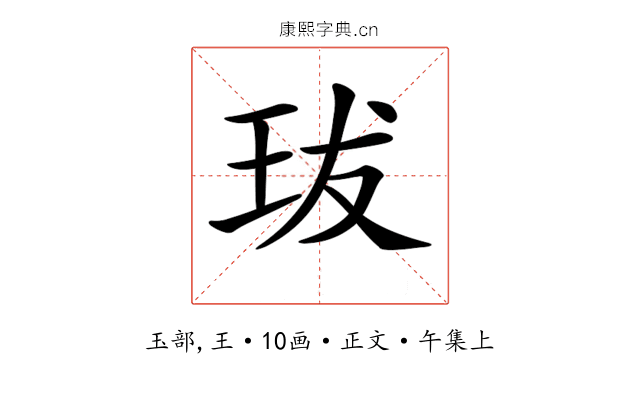 𤤒
