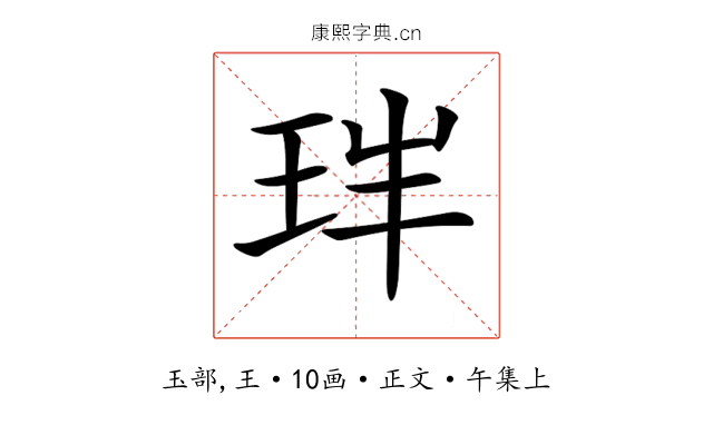 𤤓
