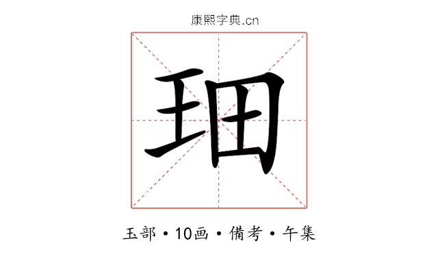 𤤦