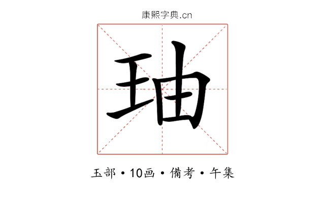 𤤧