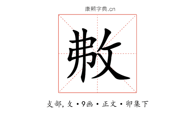 㪄