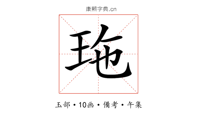 𤤩