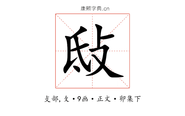 㪆