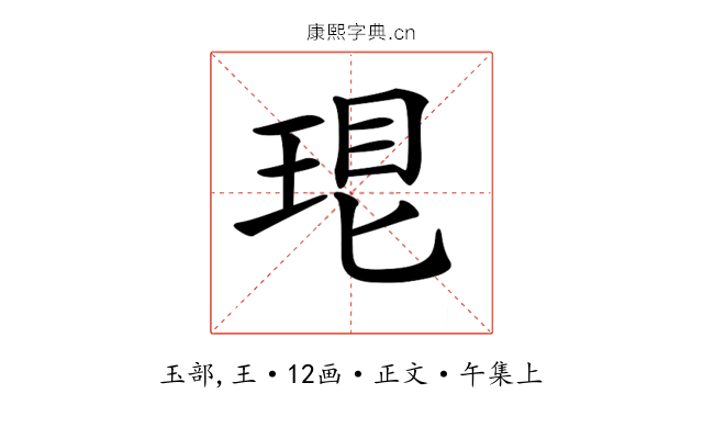 𤥛