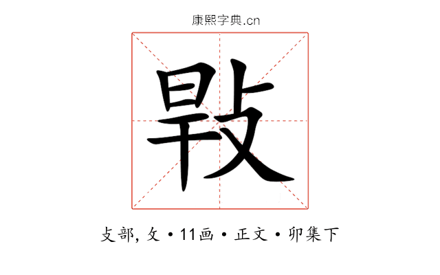㪋