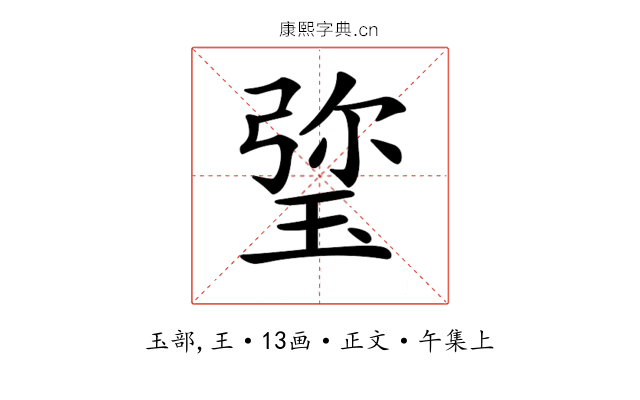 𤦀