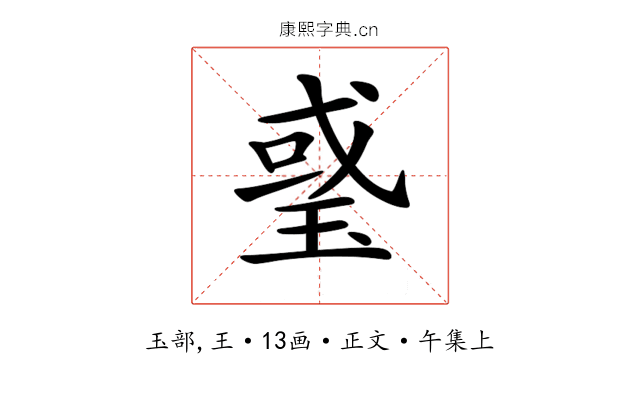 𤦂