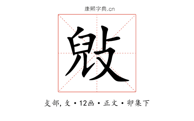 㪒