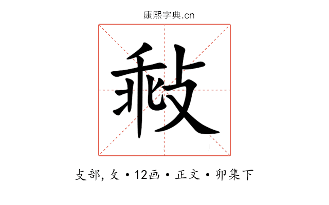 㪓