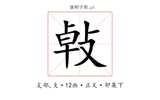 㪕