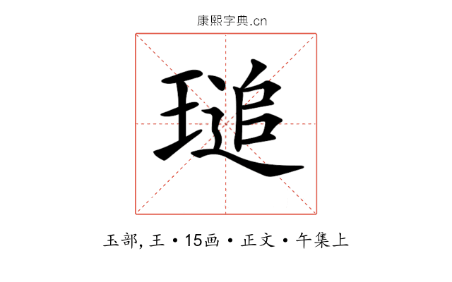 𤧫