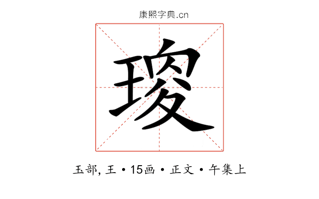 𤧯
