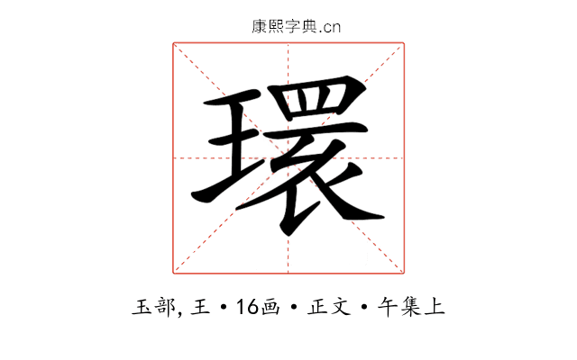 𤨔