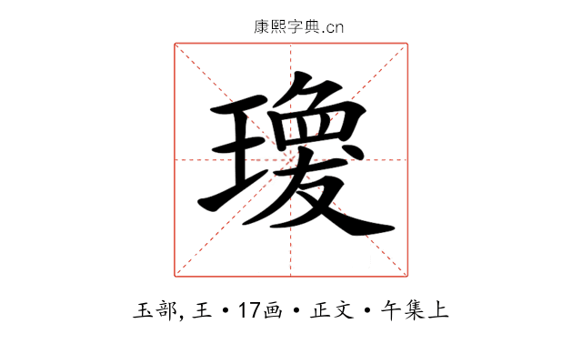 𤩆