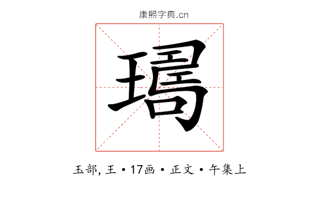 𤩈