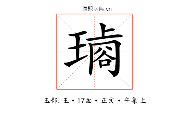 𤩋