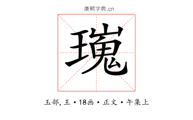 𤩫