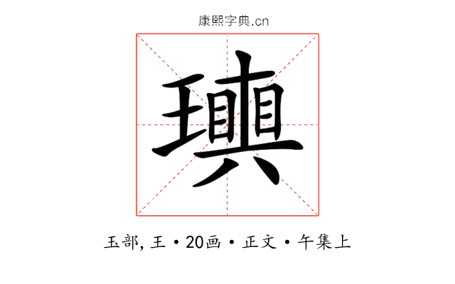 𤪬