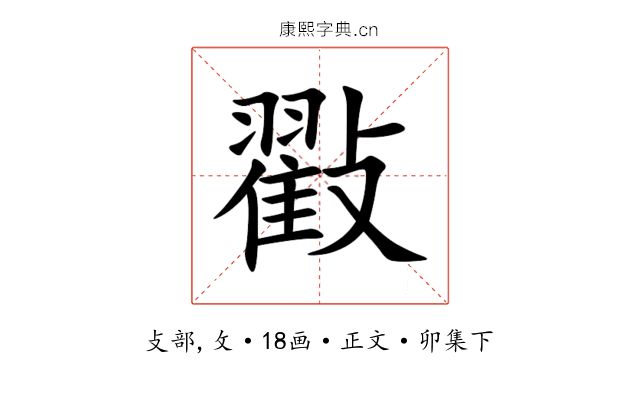 㪬