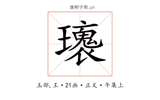 𤪿