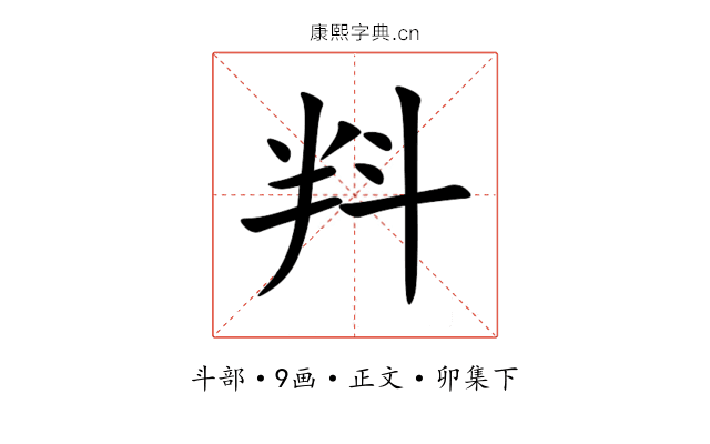 㪵
