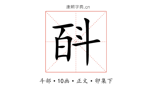 㪶