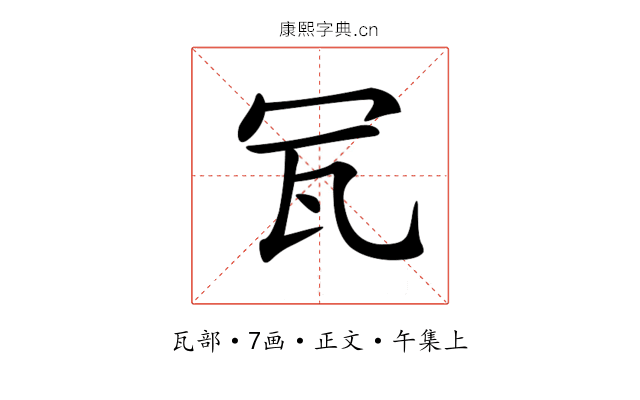 𤬦