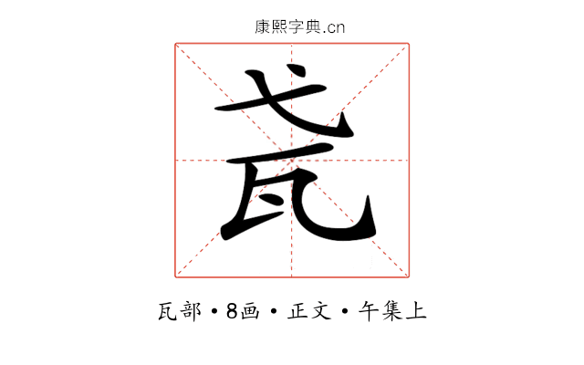 𤬩