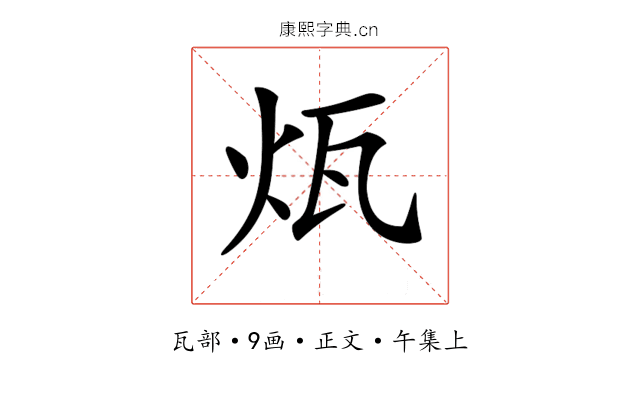𤬬