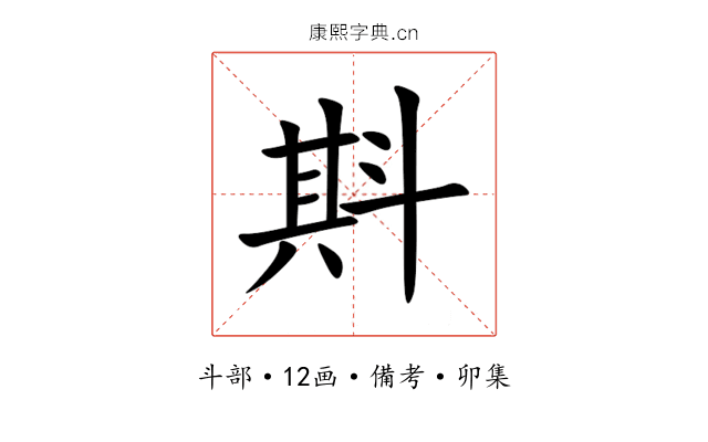 㪸