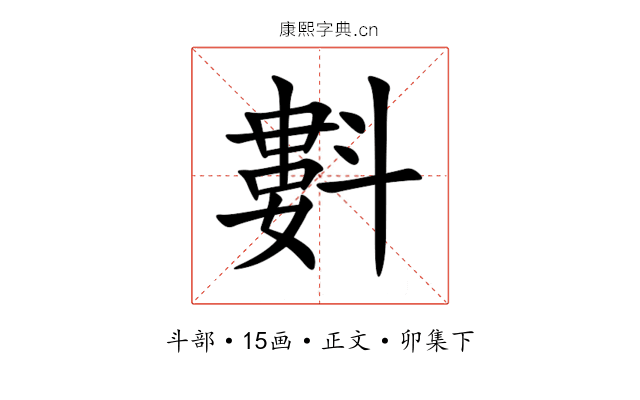 㪹
