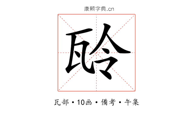 𤬻