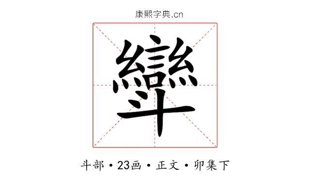 㪻
