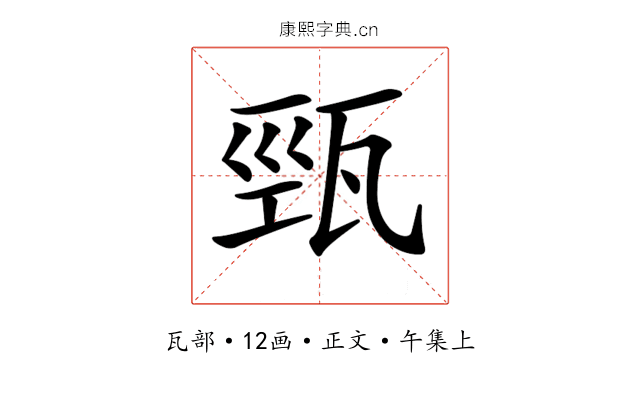 𤭓
