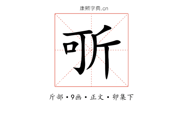 㪼
