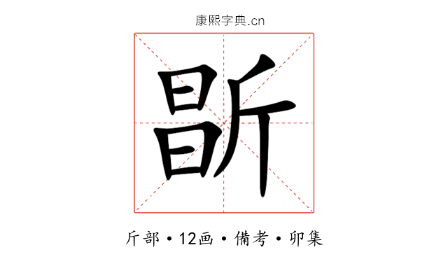 㫀