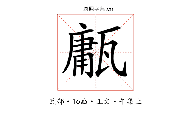 𤮇