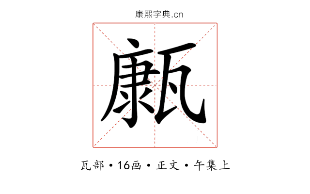 𤮊