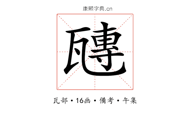 𤮍