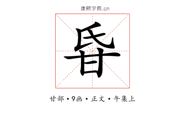 𤯁