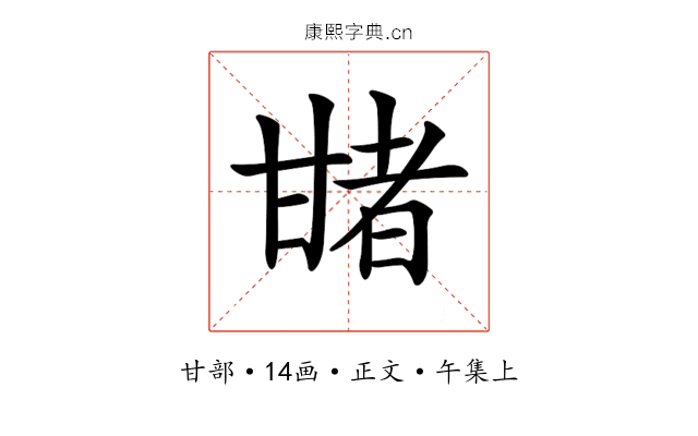 𤯈