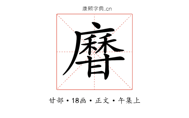 𤯎