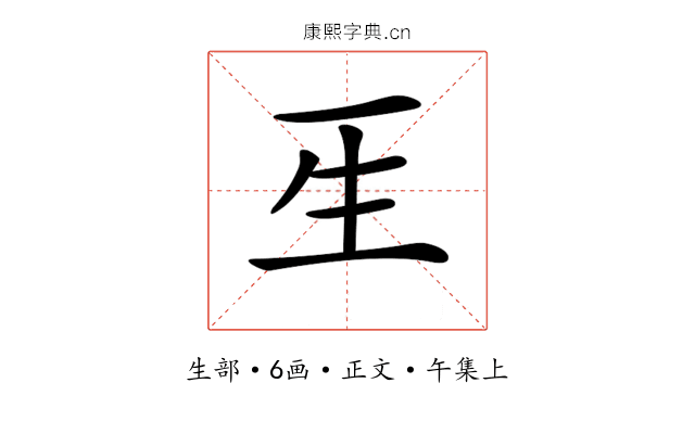 𤯔