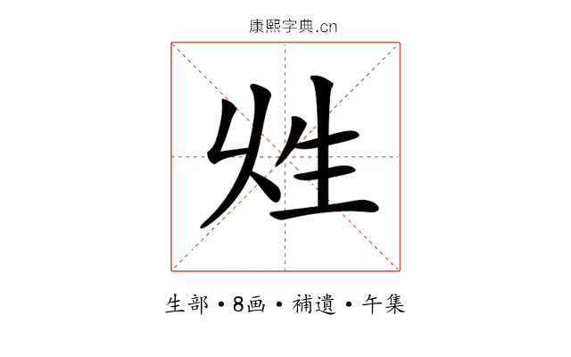 𤯖
