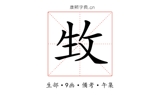 𤯛