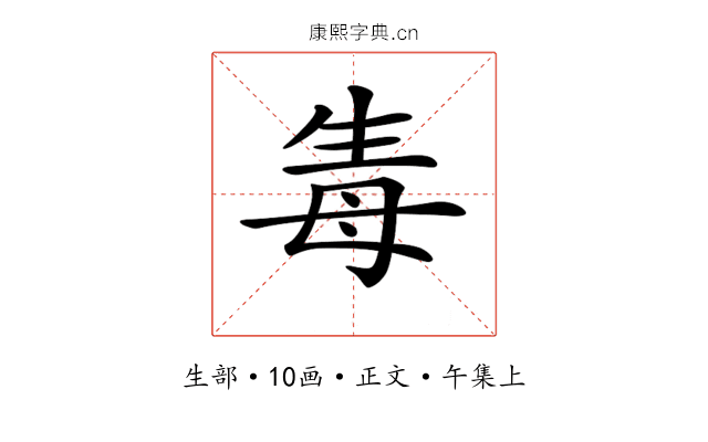 𤯟