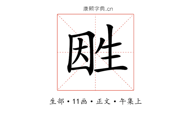 𤯠