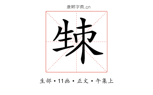 𤯡