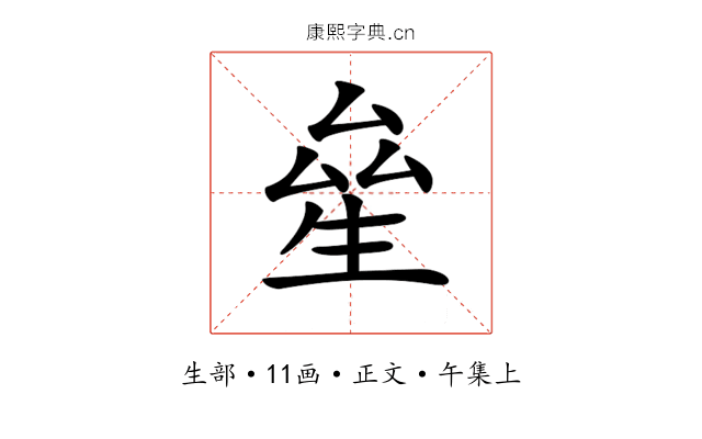 𤯢